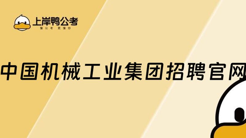 机器人集成安装规范标准：确保高效与安全的基石
